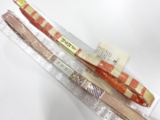 JAPANESE KIMONO / UNUSED SAGA NISHIKI OBI-JIME 2-PIECE SET